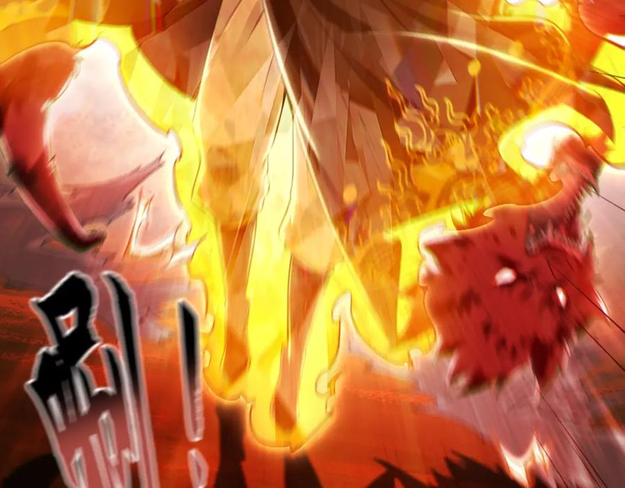 《我有百万倍攻速》23 十倍攻速！ 第22页