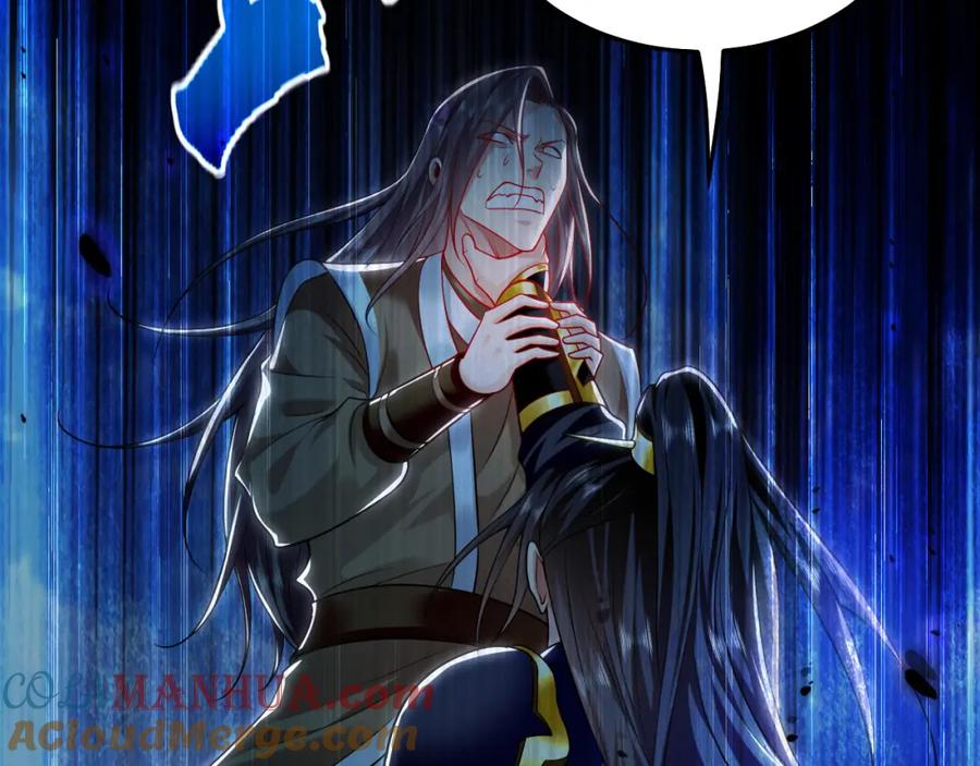 《我有百万倍攻速》23 十倍攻速！ 第113页