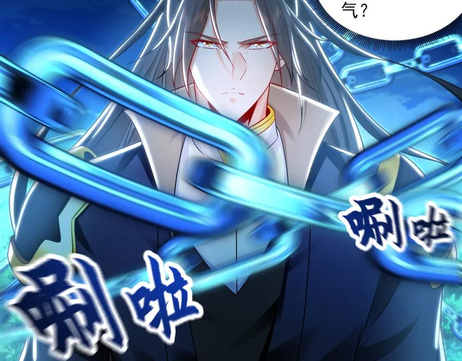 《我有百万倍攻速》23 十倍攻速！ 第72页