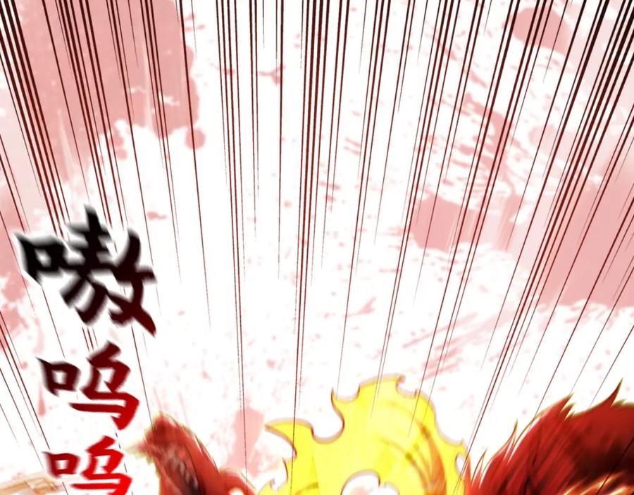 《我有百万倍攻速》23 十倍攻速！ 第20页