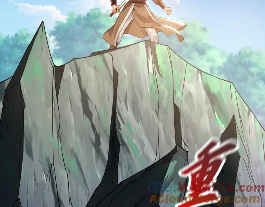 《我有百万倍攻速》23 十倍攻速！ 第97页