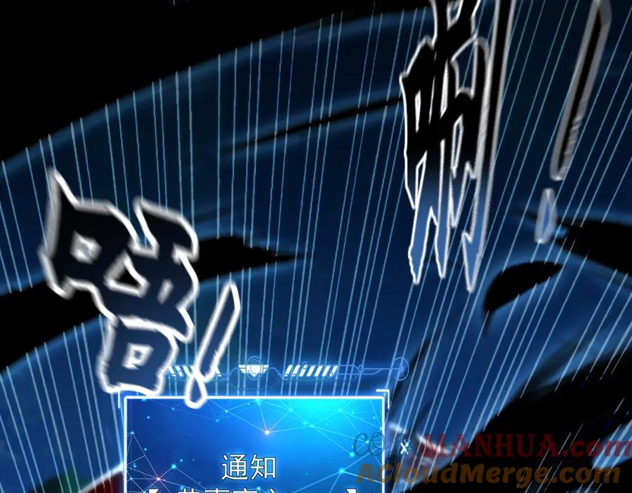 《我有百万倍攻速》23 十倍攻速！ 第5页