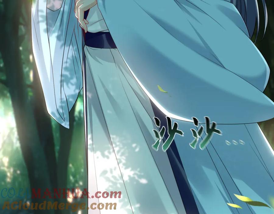《我有百万倍攻速》24 新的组队邀请 第91页