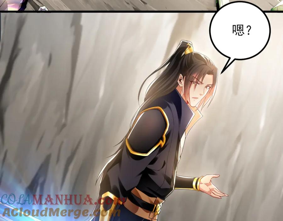 《我有百万倍攻速》24 新的组队邀请 第70页