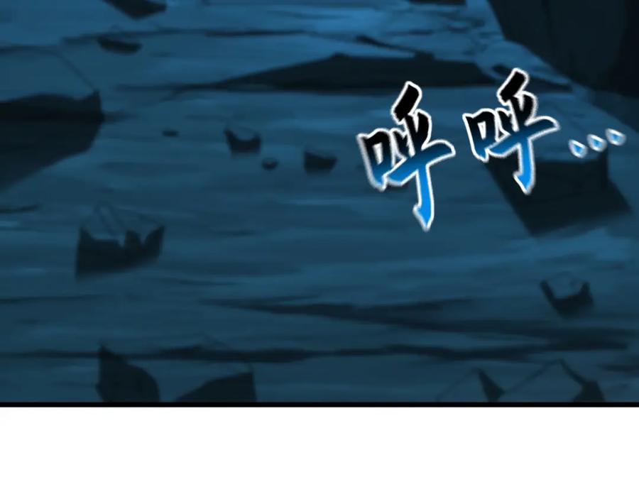 《我有百万倍攻速》24 新的组队邀请 第59页