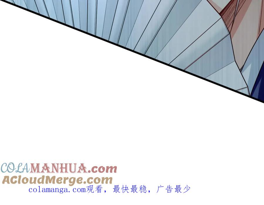 《我有百万倍攻速》24 新的组队邀请 第94页