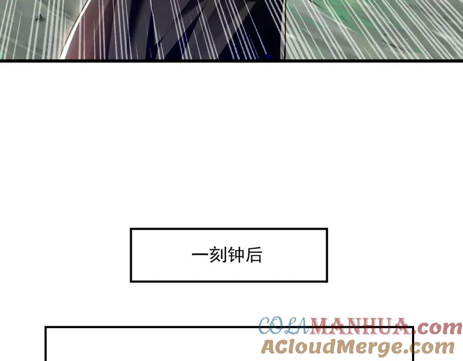 《我有百万倍攻速》24 新的组队邀请 第10页