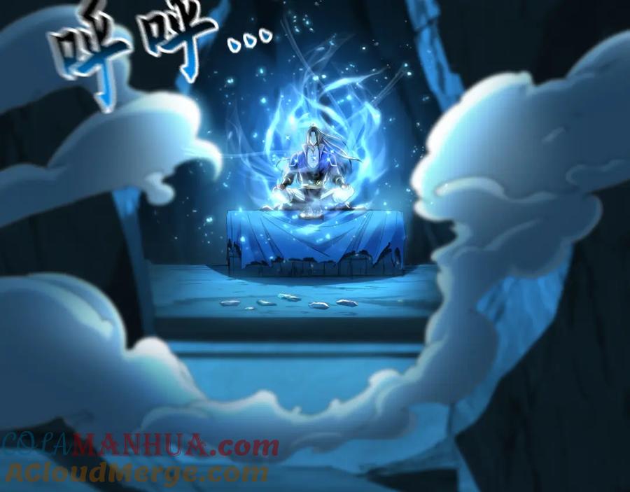 《我有百万倍攻速》24 新的组队邀请 第58页