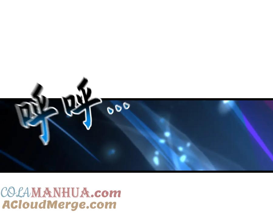 《我有百万倍攻速》24 新的组队邀请 第55页