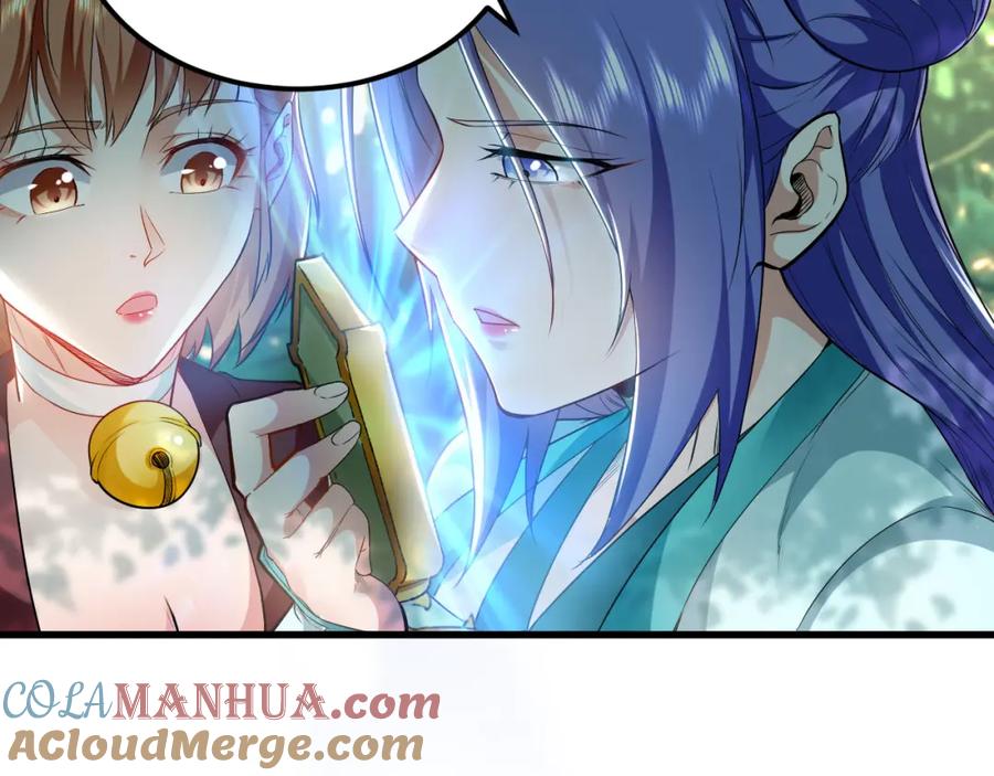 《我有百万倍攻速》24 新的组队邀请 第85页