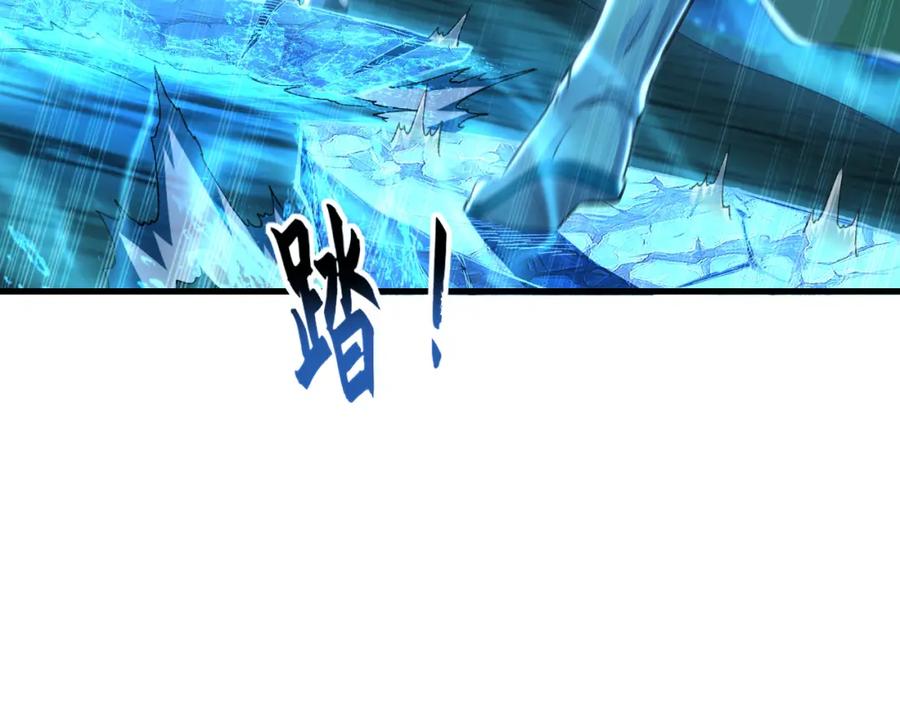 《我有百万倍攻速》25 致命毒瘴！ 第118页