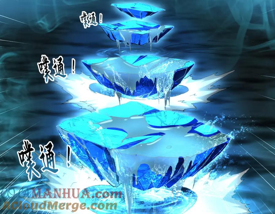 《我有百万倍攻速》25 致命毒瘴！ 第105页