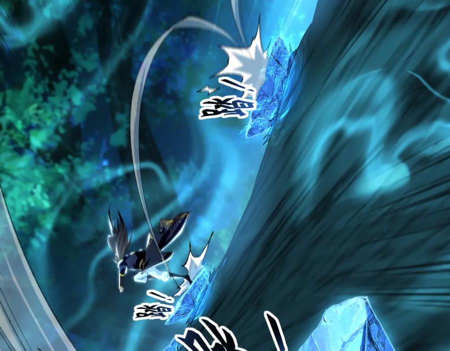 《我有百万倍攻速》25 致命毒瘴！ 第110页