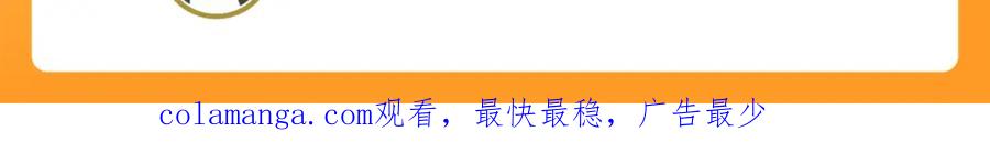 《我有百万倍攻速》25 致命毒瘴！ 第134页