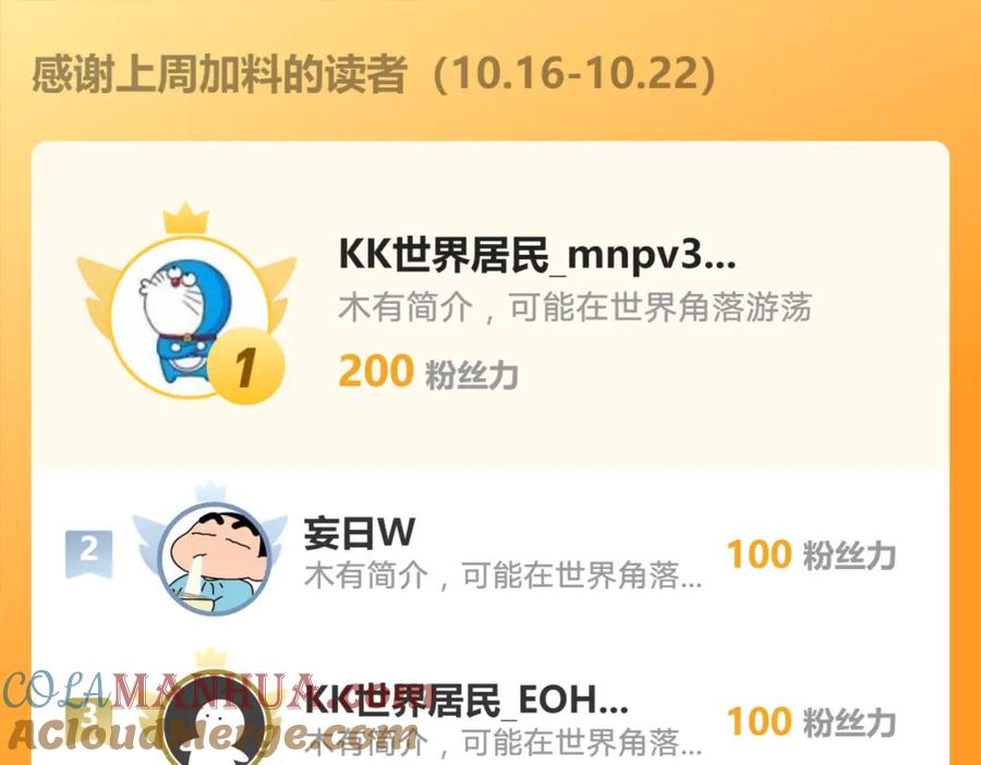 《我有百万倍攻速》25 致命毒瘴！ 第133页