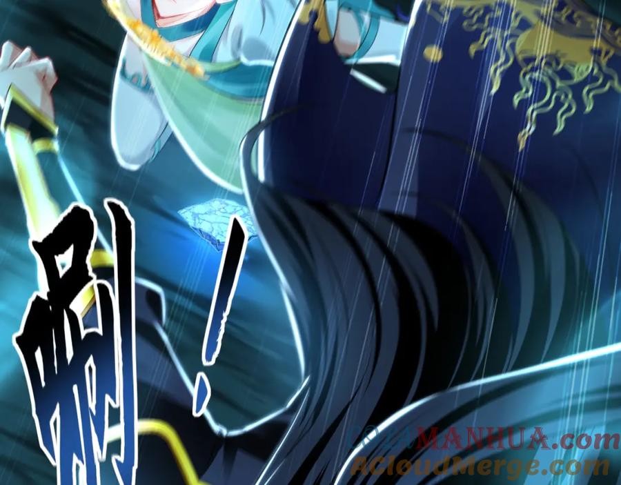 《我有百万倍攻速》25 致命毒瘴！ 第113页