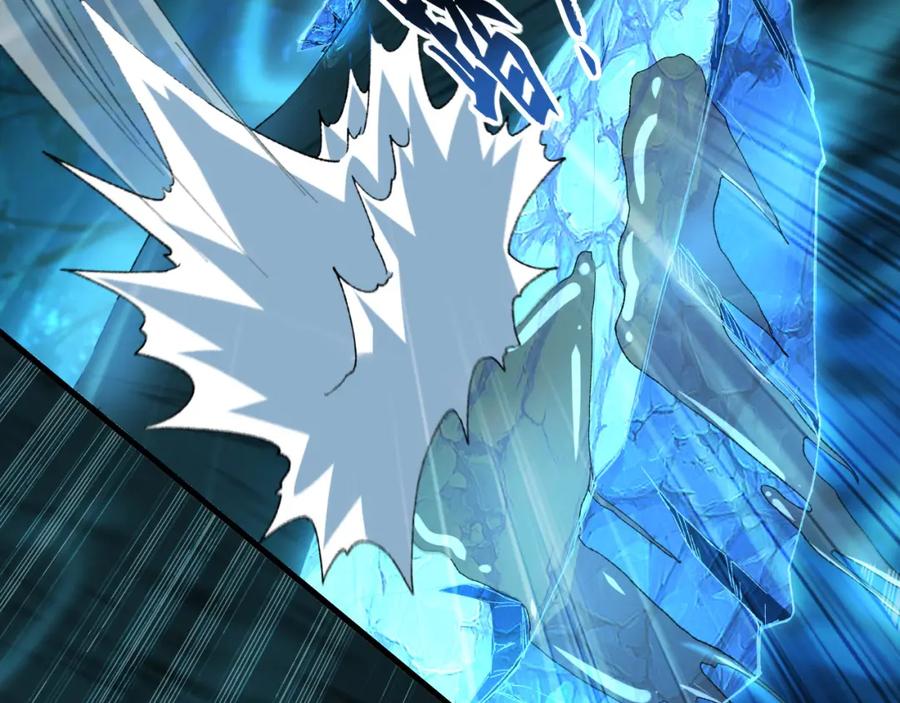 《我有百万倍攻速》25 致命毒瘴！ 第111页