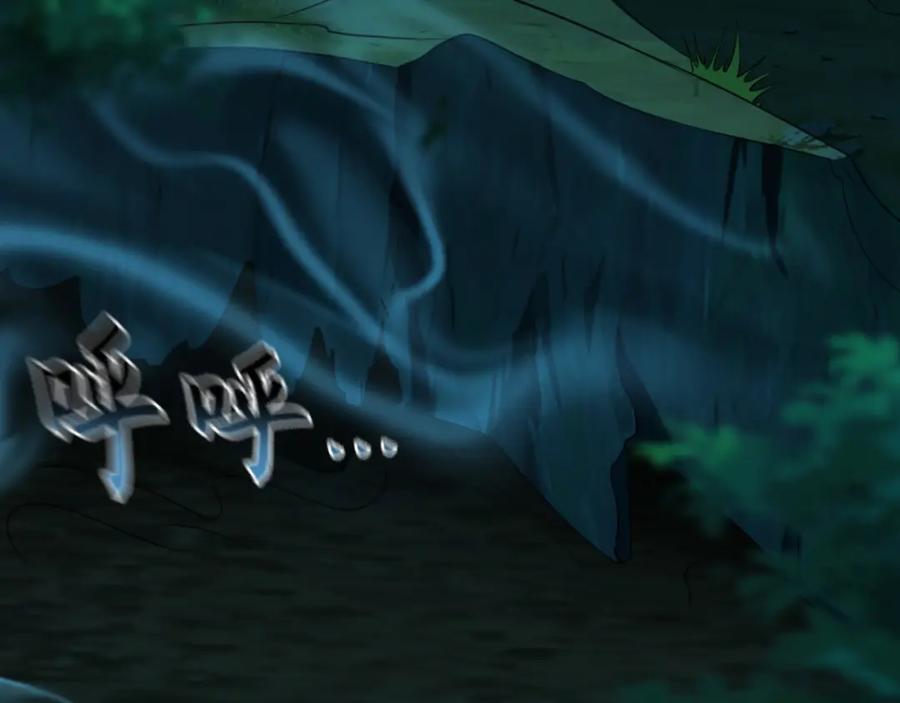 《我有百万倍攻速》25 致命毒瘴！ 第72页