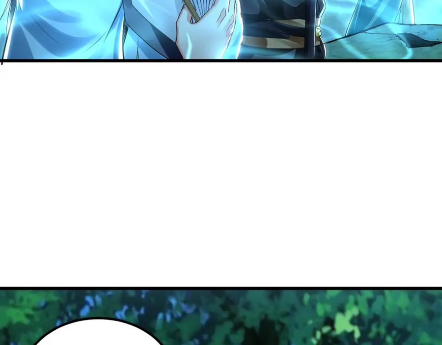 《我有百万倍攻速》25 致命毒瘴！ 第88页