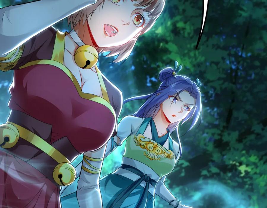 《我有百万倍攻速》25 致命毒瘴！ 第83页