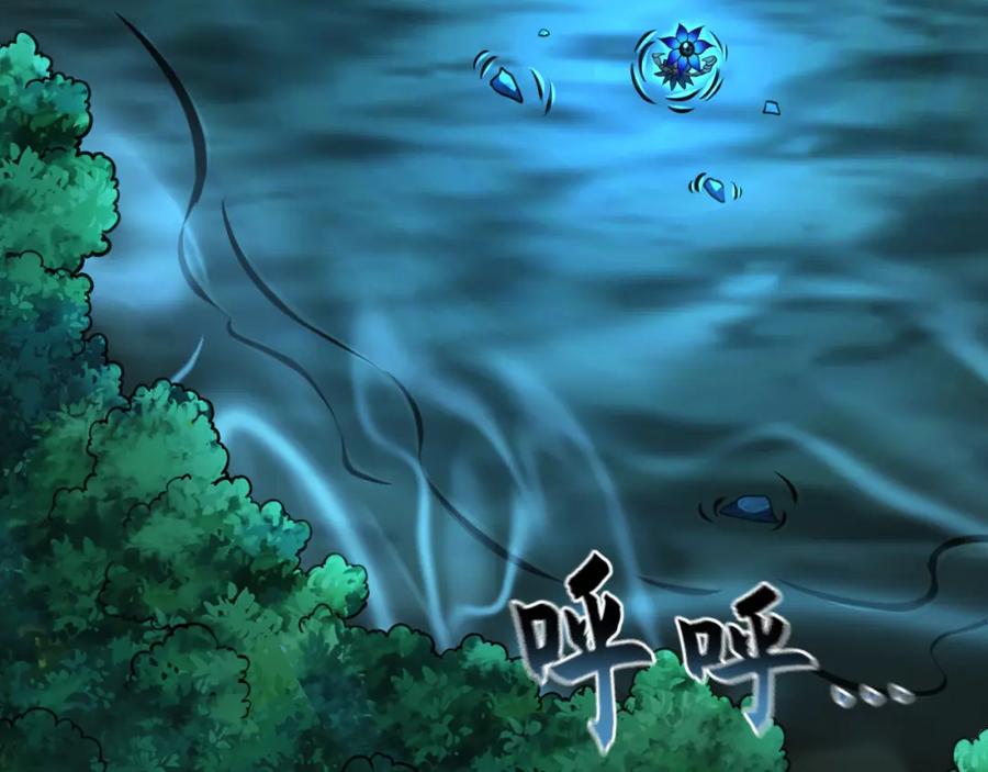 《我有百万倍攻速》25 致命毒瘴！ 第74页