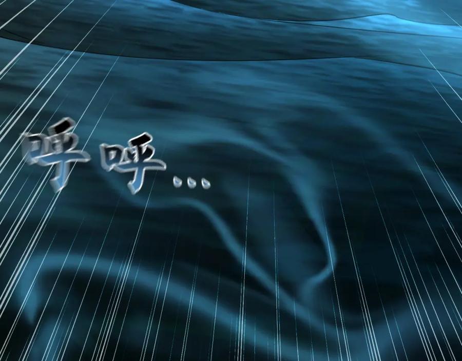 《我有百万倍攻速》25 致命毒瘴！ 第80页
