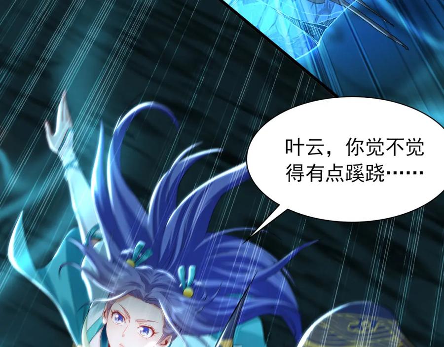 《我有百万倍攻速》25 致命毒瘴！ 第112页