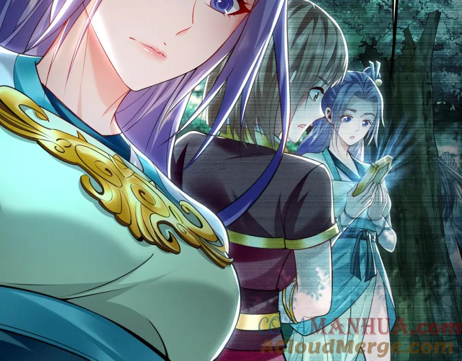 《我有百万倍攻速》25 致命毒瘴！ 第17页