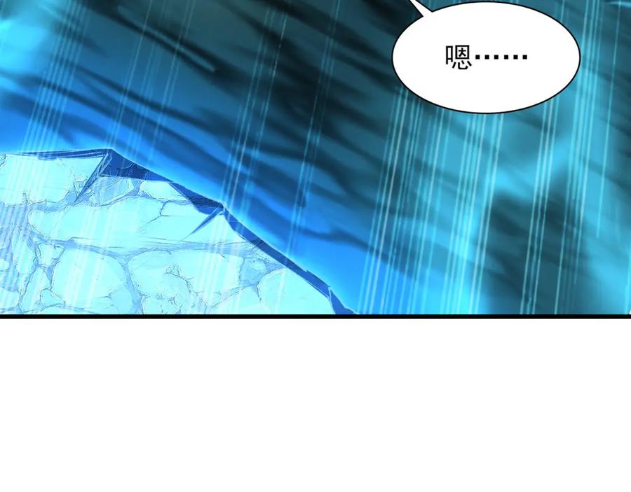 《我有百万倍攻速》25 致命毒瘴！ 第115页