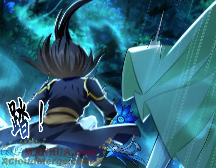 《我有百万倍攻速》25 致命毒瘴！ 第117页