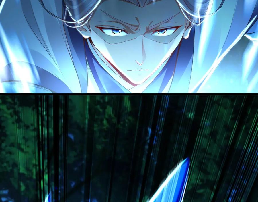 《我有百万倍攻速》25 致命毒瘴！ 第127页