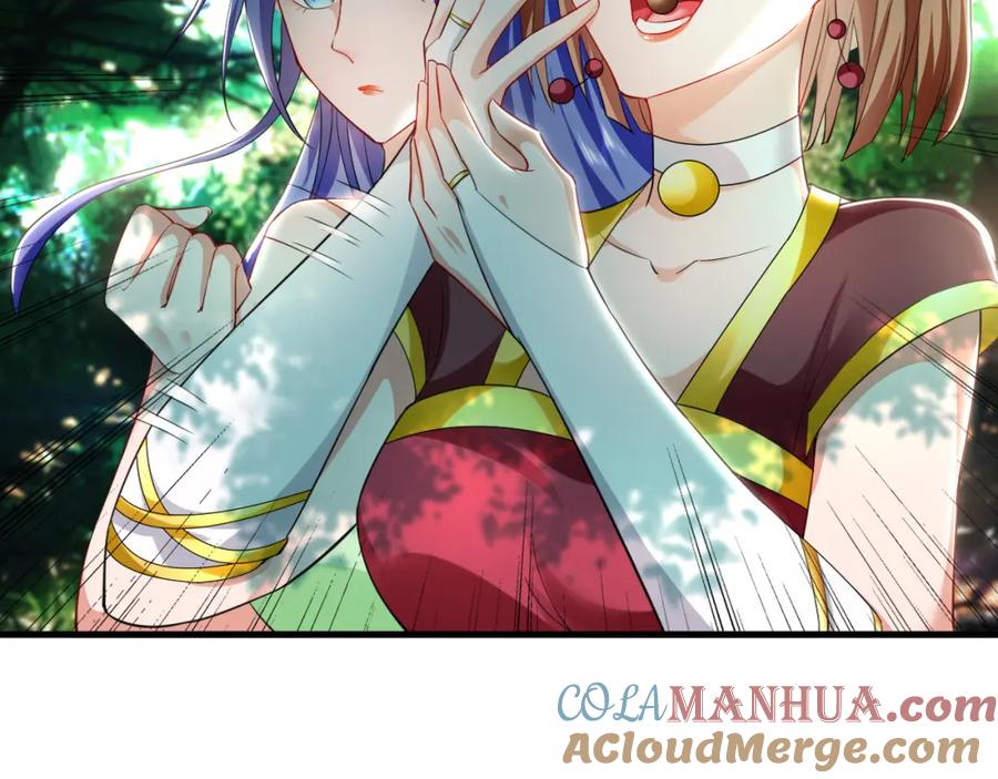 《我有百万倍攻速》25 致命毒瘴！ 第57页