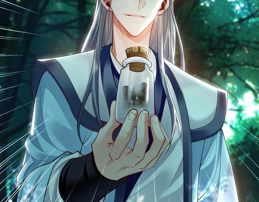 《我有百万倍攻速》25 致命毒瘴！ 第46页