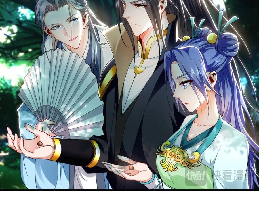 《我有百万倍攻速》25 致命毒瘴！ 第59页
