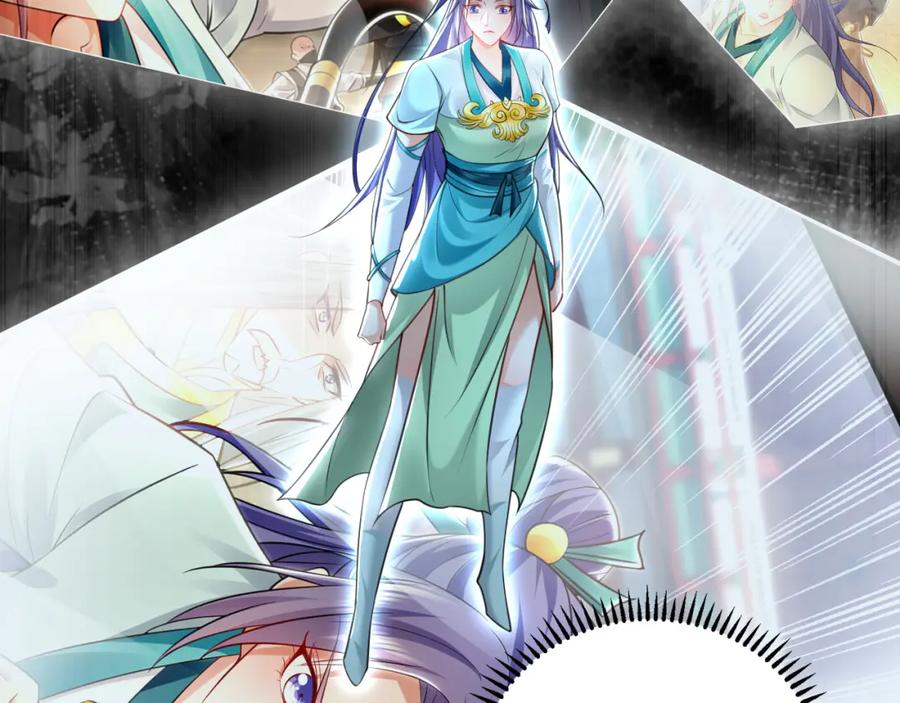 《我有百万倍攻速》25 致命毒瘴！ 第20页
