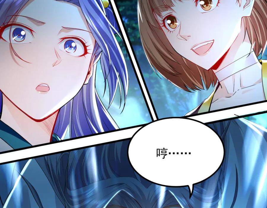 《我有百万倍攻速》25 致命毒瘴！ 第126页