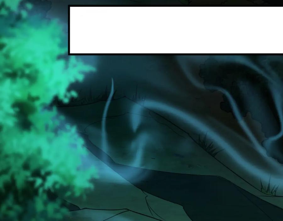 《我有百万倍攻速》25 致命毒瘴！ 第71页