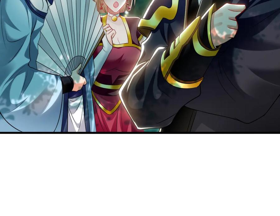 《我有百万倍攻速》25 致命毒瘴！ 第42页