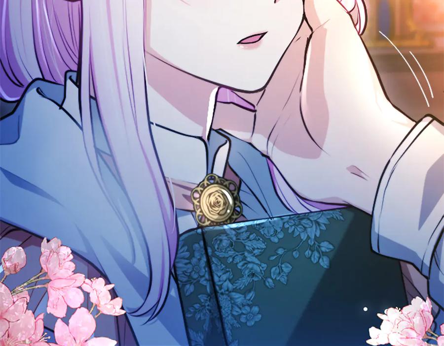 混世皇太子只对我恋爱脑 第27话 这是邀请？ 第186页