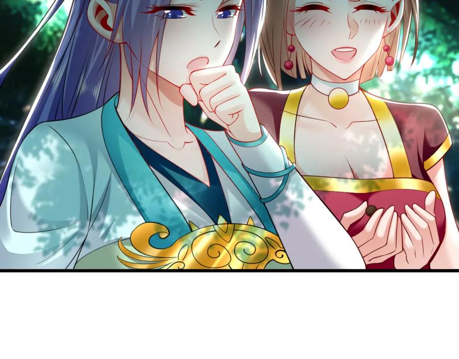 《我有百万倍攻速》25 致命毒瘴！ 第51页