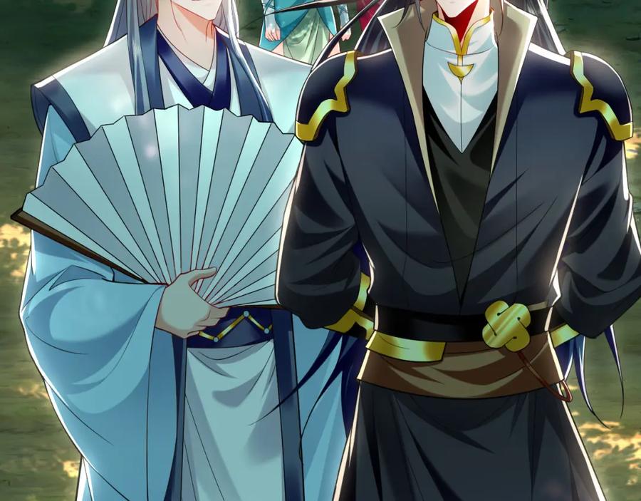 《我有百万倍攻速》25 致命毒瘴！ 第11页