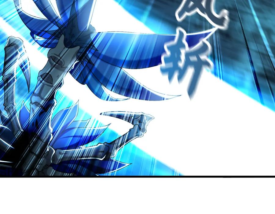 《我有百万倍攻速》25 致命毒瘴！ 第124页