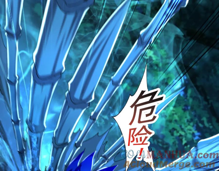 《我有百万倍攻速》25 致命毒瘴！ 第129页