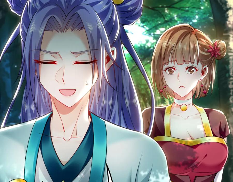 《我有百万倍攻速》25 致命毒瘴！ 第24页