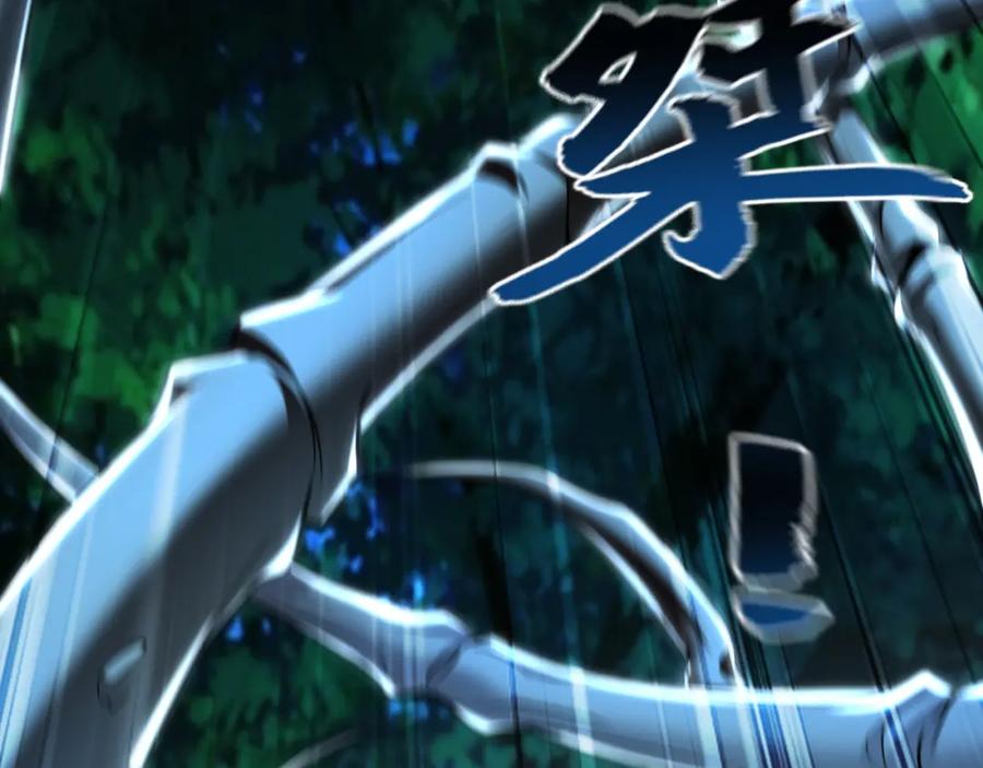 《我有百万倍攻速》26 识破阴谋诡计 第74页
