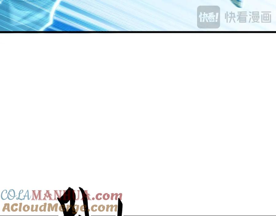 《我有百万倍攻速》26 识破阴谋诡计 第53页
