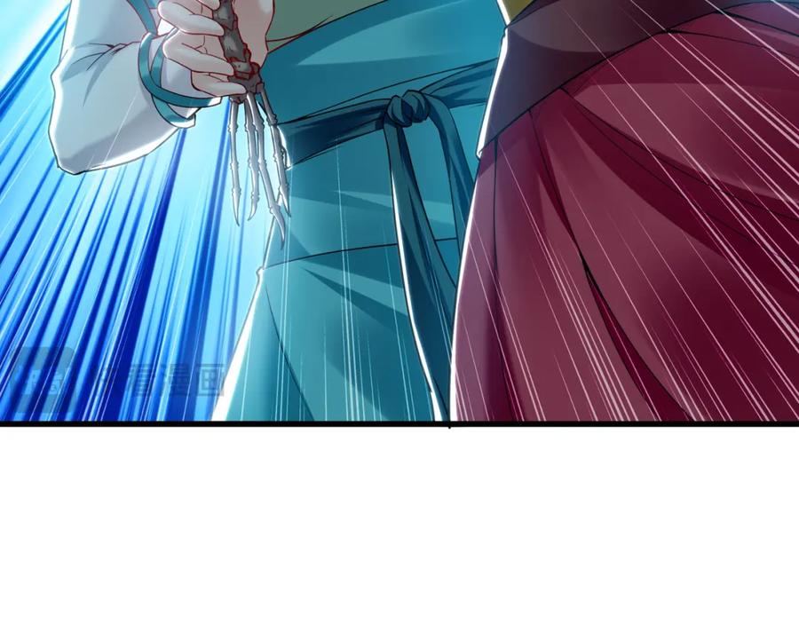 《我有百万倍攻速》26 识破阴谋诡计 第119页
