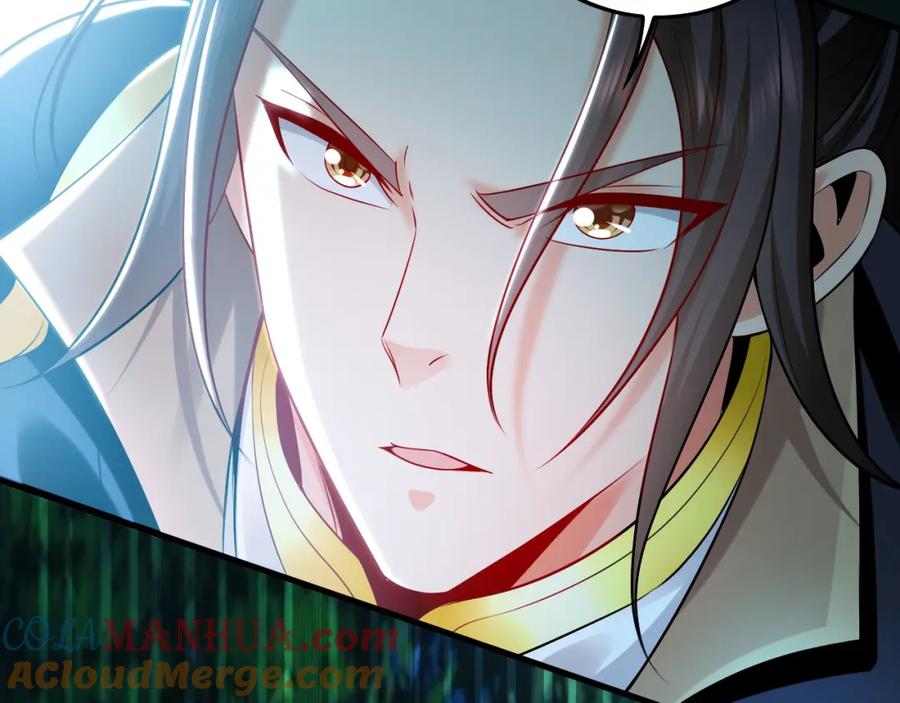《我有百万倍攻速》26 识破阴谋诡计 第21页