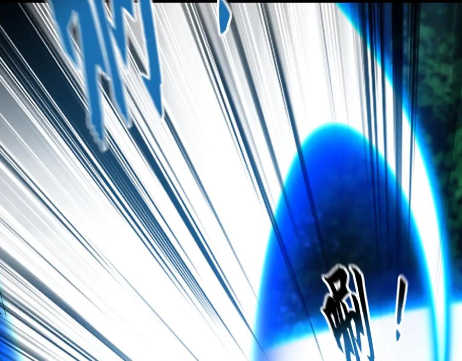 《我有百万倍攻速》26 识破阴谋诡计 第100页