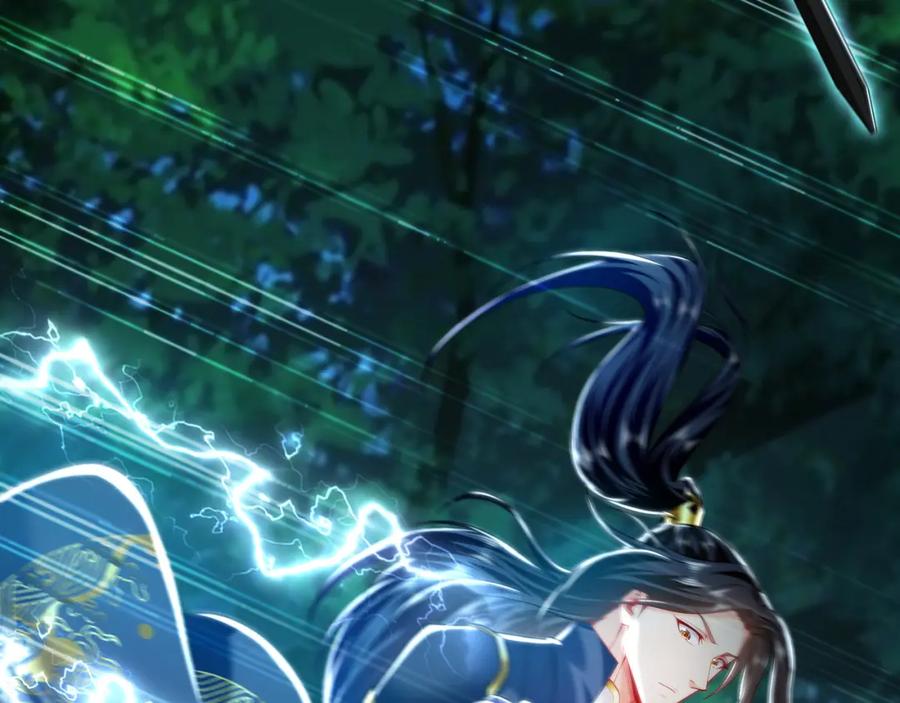 《我有百万倍攻速》26 识破阴谋诡计 第114页